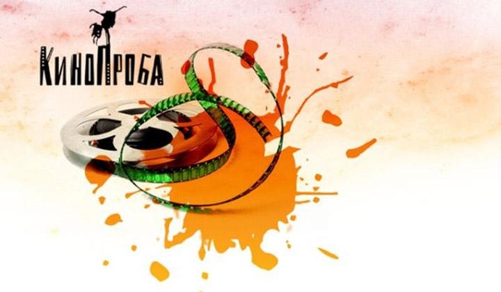 1342826317_kinoproba.jpg