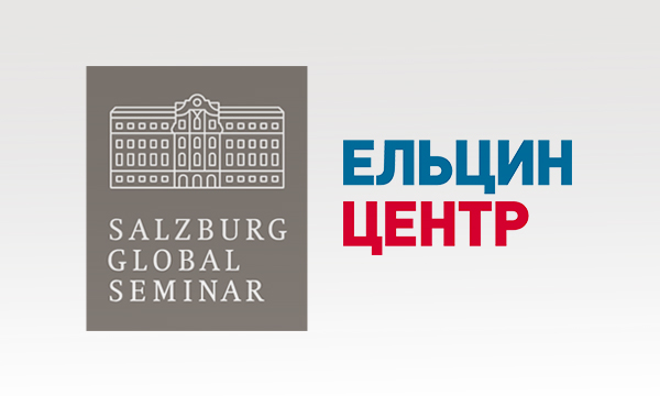 Russian-Civil-Society-Symposium2.jpg