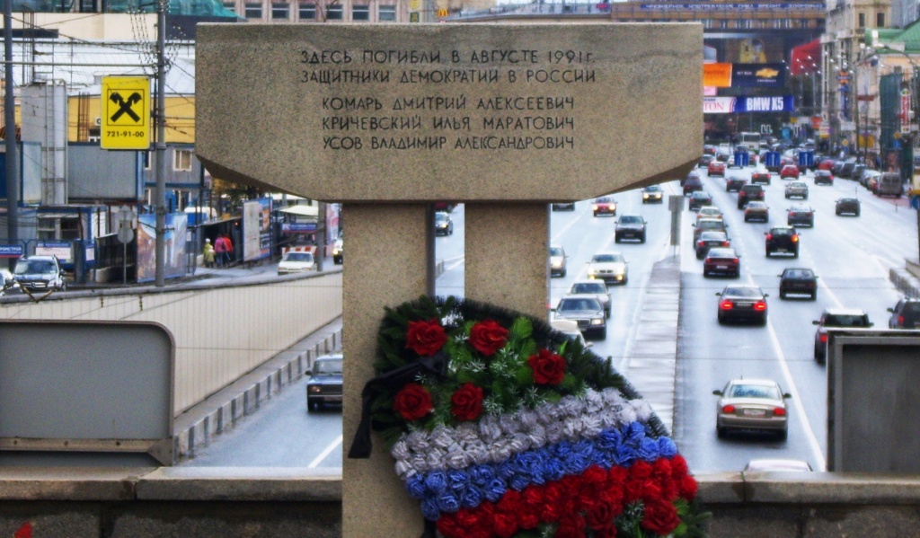 Table_on_Noviy_Arbat_in_Moscow.JPG